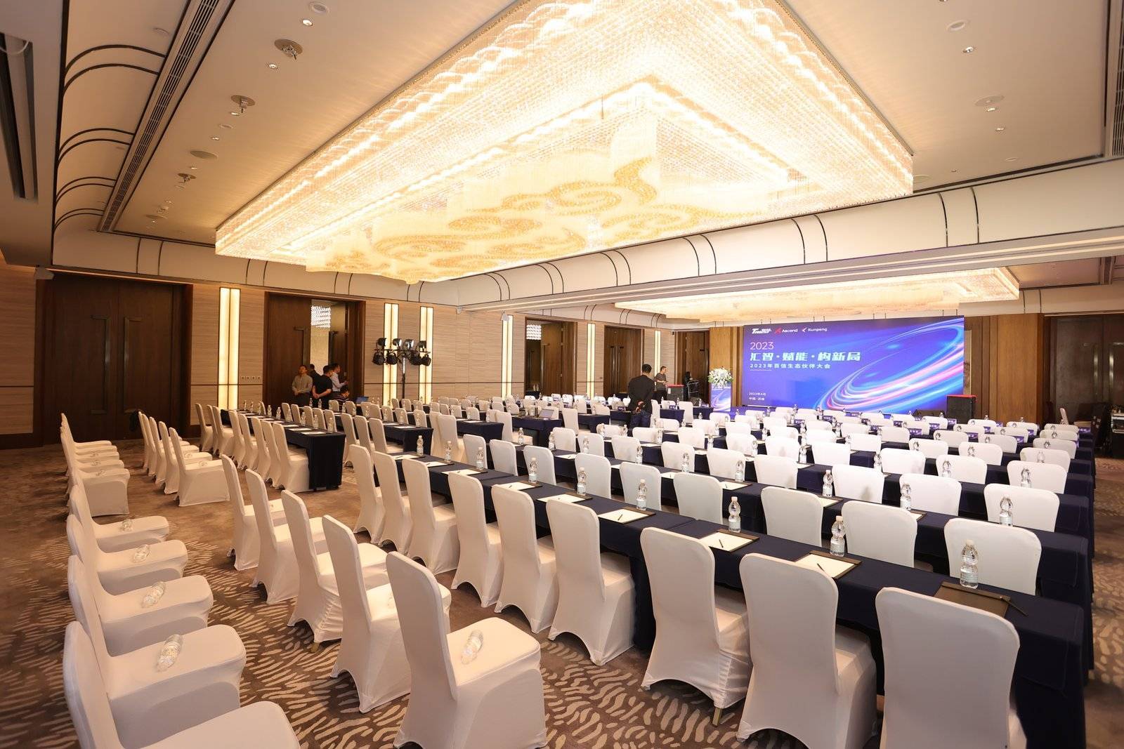 大眾會務集團 專業(yè)會議策劃與品牌公關服務專家