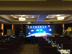 專業(yè)化會議會展與品牌推廣服務 打造卓越活動體驗