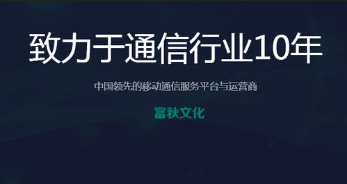 茂名衛(wèi)浴短信通知服務(wù)誠信企業(yè)推薦與信息咨詢服務(wù)